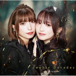 double Decades von fripSide – Album Cover