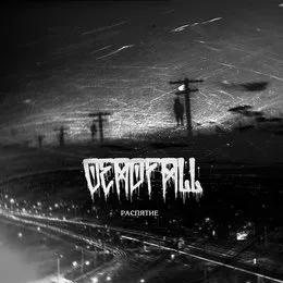 Распятие von Deadfall – Cover