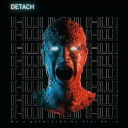IНШI von Detach – Cover