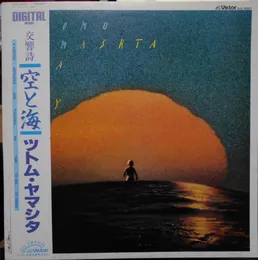 Sea & Sky von ツトム・ヤマシタ – Album Cover
