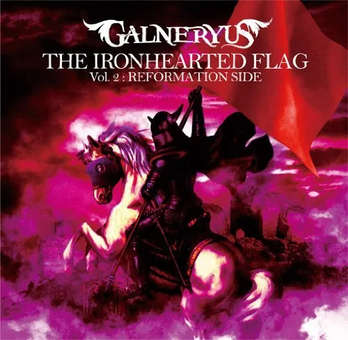 The Ironhearted Flag Vol.2: Reformation Side von GALNERYUS – Album Cover