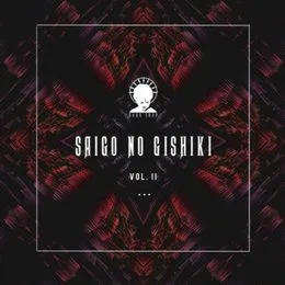 SAIGO NO GISHIKI (VOL. II) von HANZO 陰陽 – Cover