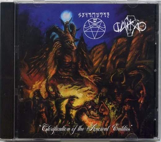 Glorification of the Ancient Entities