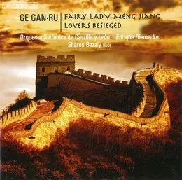 Fairy Lady Meg Jiang / Lovers Besieged von 葛甘孺 – Album Cover