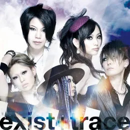ダイアモンド von exist†trace – Cover
