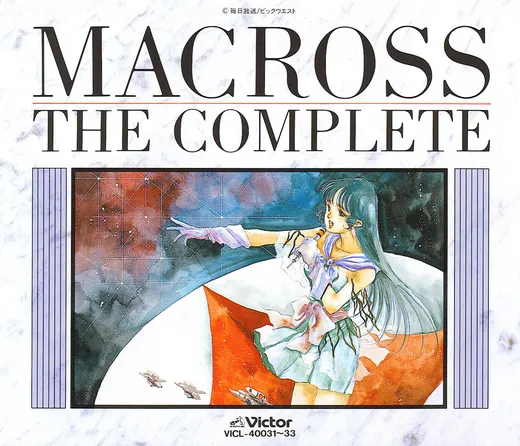 MACROSS THE COMPLETE