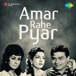 Amar Rahe Pyar von C. Ramachandra – Album Cover