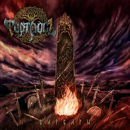 Варвары von Форт Росъ – Cover