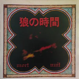 Mort nuit von 狼の時間 – Album Cover