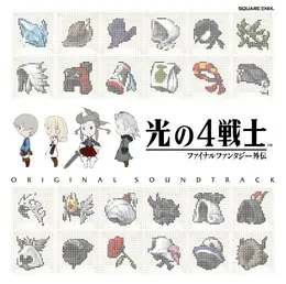 光の4戦士 -ファイナルファンタジー外伝- オリジナル・サウンドトラック von 水田直志 – Album Cover