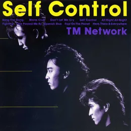 Self Control von TM NETWORK – Album Cover