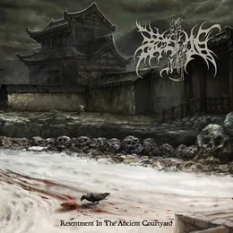 深庭 | Resentment in the Ancient Courtyard von 葬尸湖 – Cover