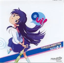 THE IDOLM@STER MASTER ARTIST 05 如月千早 von 如月千早 – Album Cover