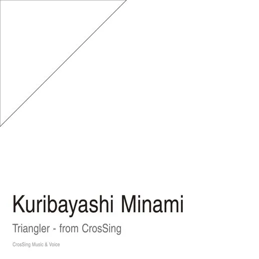 トライアングラー from CrosSing