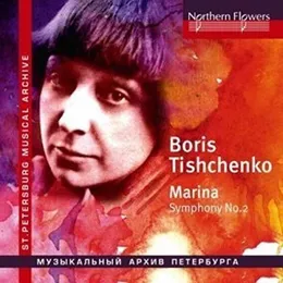 Marina, Symphony No. 2 von Борис Тищенко – Album Cover