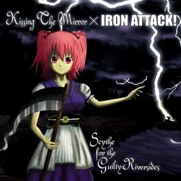 Scythe for the Guilty Riversides von IRON ATTACK! – Album Cover