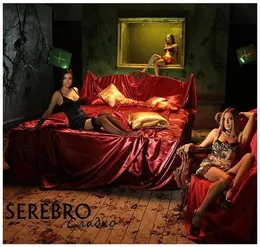 Сладко von SEREBRO – Cover