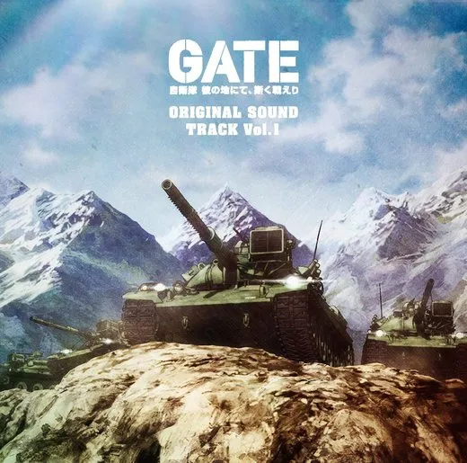 TVアニメ「GATE(ゲート)自衛隊 彼の地にて、斯く戦えり」オリジナル・サウンドトラック Vol.1