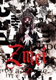 Zmei von D – Album Cover