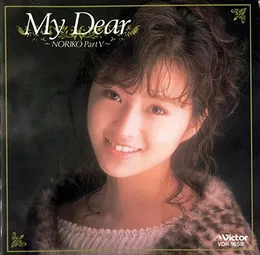 My Dear / NORIKO Part V von 酒井法子 – Album Cover