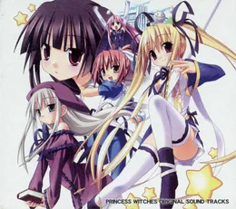 PRINCESS WITCHES ORIGINAL SOUND TRACKS von アメディオ – Cover
