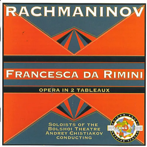Francesca da Rimini (Andrei Chistiakov, Bolshoi Theatre Orchestra)