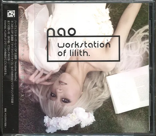 nao 6th workstation of Lilith.