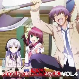 Angel Beats! SSS RADIO VOL.4 von 櫻井浩美 – Album Cover