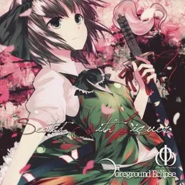 Seated With Liquor von Foreground Eclipse – Album Cover
