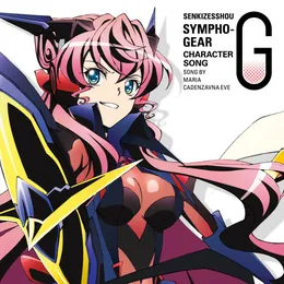 戦姫絶唱シンフォギアG キャラクターソング3 マリア・カデンツァヴナ・イヴ von マリア・カデンツァヴナ・イヴ – Cover