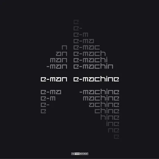 E-Machine