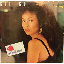 D.J. Copy von 笠井紀美子 – Cover