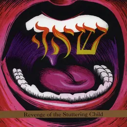 Revenge of the Stuttering Child von Elliott Sharp – Album Cover