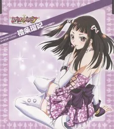 「ロザリオとバンパイア」キャラクターソングシリーズ⑤: 橙条瑠妃 von 千葉紗子 – Album Cover