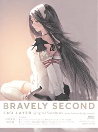 BRAVELY SECOND END LAYER Original Soundtrack von ryo – Album Cover