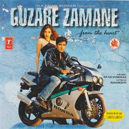 Guzare Zamane von Sameer – Album Cover