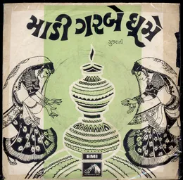 Madi Garbe Ghume von Purnima Zaveri – Cover