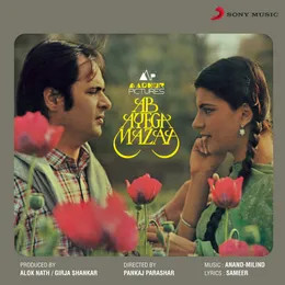 Ab Ayega Mazaa von Sameer – Cover