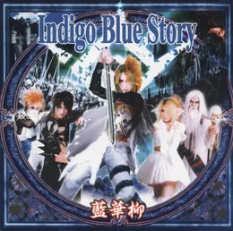 Indigo Blue Story von 藍華柳 – Album Cover