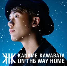 ON THE WAY HOME von 川畑要 – Album Cover