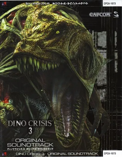 Dino Crisis 3 (Original Soundtrack)