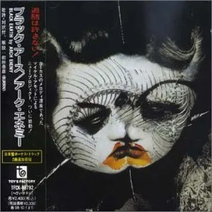 Black Earth von Arch Enemy – Album Cover