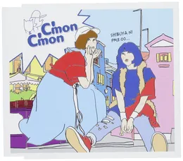 今から渋谷で遊ばない？ von C’mon C’mon – Cover