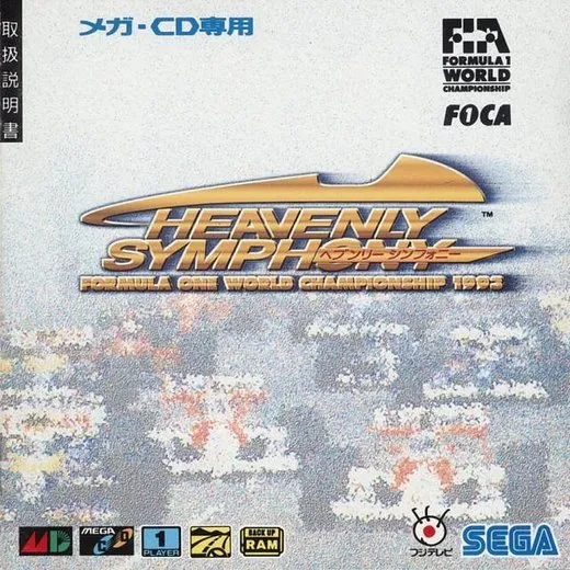 Heavenly Symphony: Formula One World Championship 1993