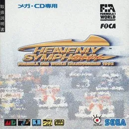 Heavenly Symphony: Formula One World Championship 1993 von SEGA – Album Cover