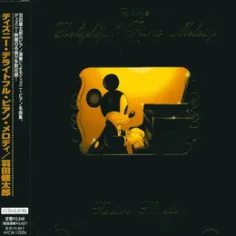 Disney's Delightful Piano Melody von 羽田健太郎 – Album Cover