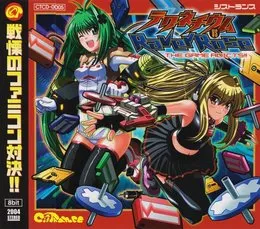 The Game Addicts!! von RaverRose – Album Cover