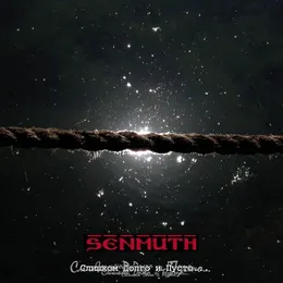 Слишком долго и пусто… von Senmuth – Album Cover