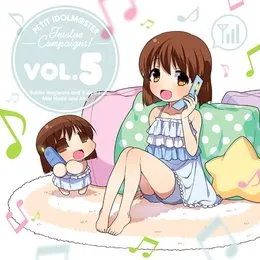 PETIT IDOLM@STER Twelve Campaigns! Vol.5 萩原雪歩&ゆきぽ von 浅倉杏美 – Album Cover