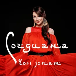 Yori Jonam von Согдиана – Cover
